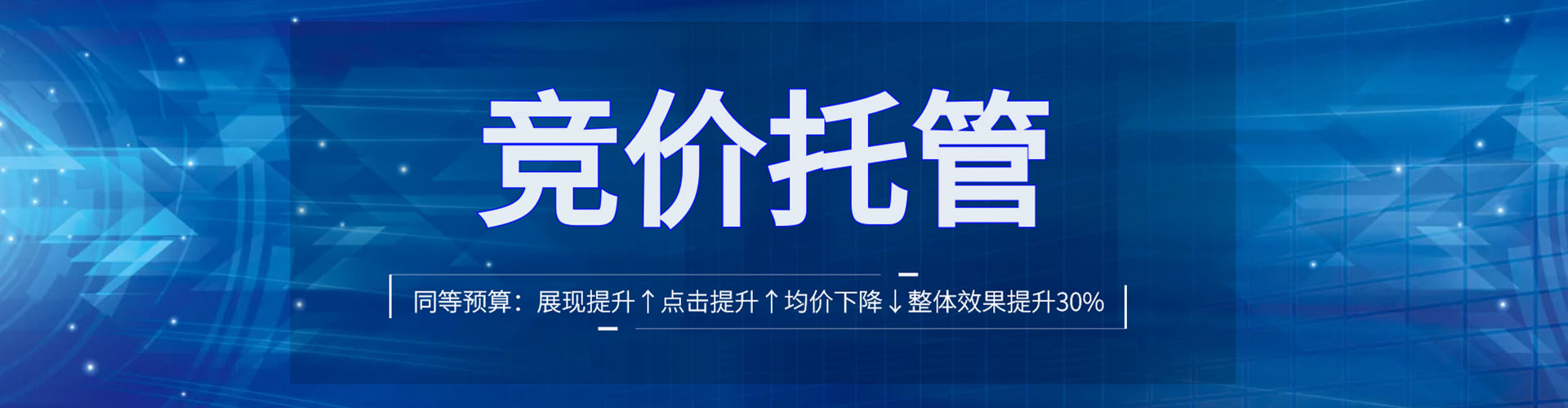 自流井渠道开户返点